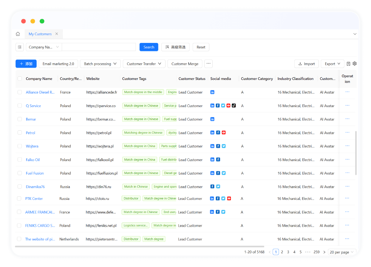 Centralized Customer Database Interface